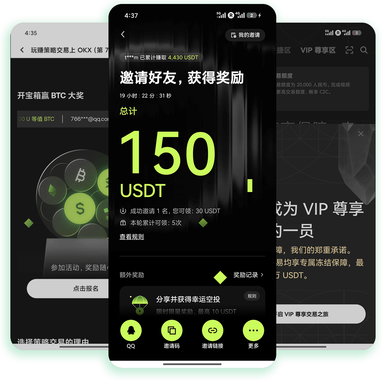 欧e交易所 支持质押赚息的合规数字资产交易平台